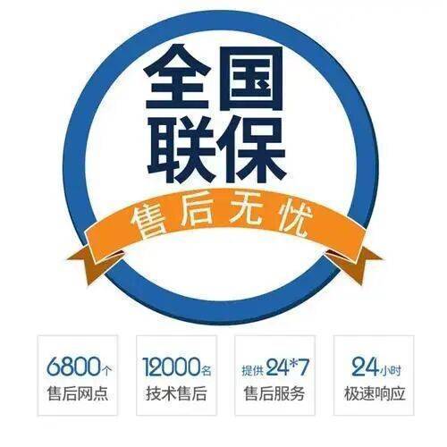 六盘水服务中心