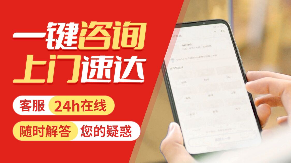 六盘水关于我们